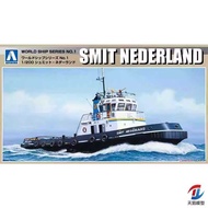 Aoshima 1/200 Dutch Schmitt Towing Boat Model Kit 05343
