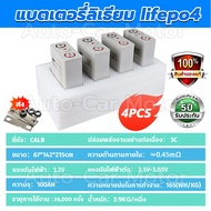 (จัดส่งที่รวดเร็ว)LiFePo4 AVIC แบตเตอรี่ลิเธียม CALB 3.2V 100Ah แบตเตอรี่ใหม่ แบตเตอรี่ลิเธียมเหล็กฟ
