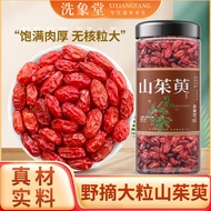 Dogwood wild Cornus officinalis authentic Cornus officinalis Cornus wild Cornus wild Cornus Cornus G