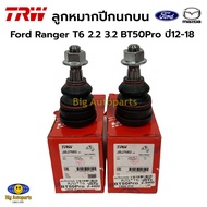 TRW ลูกหมากปีกนกบน Ford Ranger T6 2.2 3.2 BT50Pro ปี12-18 รหัส JBJ7682