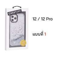 CaseTify Case iPhone 12 Pro cover ของแท้ casetify case iphone 12 cover เคสไอโฟน 12 โปร case iPhone 12 pro original กันกระแทก ไอโฟน12 Casetify แท้ เคส ไอโฟน 12 โปร เคสไอโฟน 12