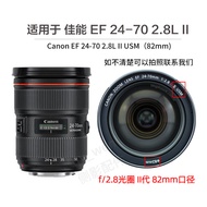 Suitable for Canon EF24-70mmF2.8 USMEW-88C Lens Hood 5D35D6D1DX SLR Reverse Buckle 82mm