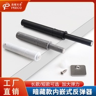 Cabinet Door Hidden Rebounder Cabinet Door Drawer Cabinet Built-In Self-Bouncer Handle-Free Push-Typ