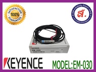 KEYENCE Proximity sensor รุ่น EM-030(ออกใบกำกับภาษีได้)