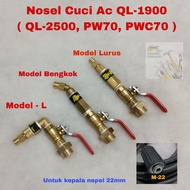 QL1900 AC Washing Nozzle - H&L QL2500 PW70 PWC70 Jet Washer Cleaner Nozzle