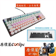 Coolp Coolpc Original Price House [Fire] Mechanical Keyboard Retro Typewriter White Hat+Square Black