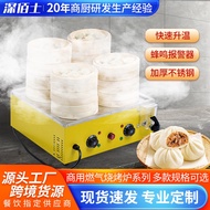 HY&amp; Four-Hole Chinese Bun Steaming Machine Steam Buns Furnace Commercial Desktop Bun Steamer Anti-Dry Burning Insulation