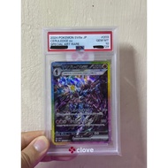 [PTCG] 日版 Pokémon 蒼炎刃鬼SAR Sv8a 203/187 PSA 10 美品 太晶系列 太晶蒼炎刃鬼 朱紫 ソウブレイズex