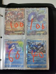 已絕版 ❗蓋歐卡pokemon卡 日版