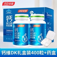 Total Calcium Health Calcium Vitamin DK Soft Capsules Liquid Calcium Calcium Supplement Vitamin D3K2