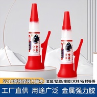 热卖/Best Seller 强力5210胶快干胶鞋专用塑料亚克力金属模型珠宝油性电焊剂 Strong 5210 Glue Quick-Drying Glue Shoes Dedicated Plas