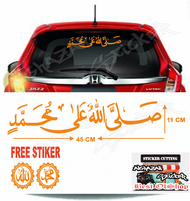 Stiker mobil Kaca Depan Belakang Kaligrafi Arab Solawat Nabi Minimalis