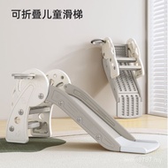 Playground Indoor Multifunctional Slide Small Kids Children Folding Household Toys Slide Family Baby