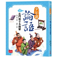 [Future] Youth Reading Analects 01~03 Single Book/Zhang Xiaochun Five Car Mall