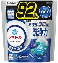 Ariel - 4D 抗菌洗衣膠囊 抗臭亮白 [平行進口商品]