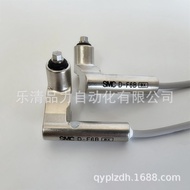 Waterproof Magnetic Switch D-F6N-F6P-F6B-F6NL-F6PL-F6BL-F6NZ-F6BZ-F6PZ-M