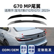 Suitable for BMW 7 Series i7 G70 G73 2023+MP Type Rear Spoiler Rear Spoiler Modification Parts