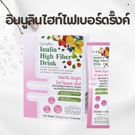 Inulin High Fiber Drink Giffarine