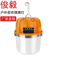 Lampu Kecemasan Rumah Boleh Dicas semula Super Terang LED Khemah Luar Perkhemahan Hayat Panjang Lamp