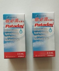 Novartis Pataday 敏必滴 眼藥水