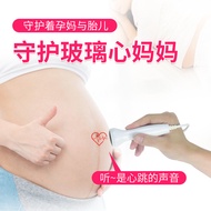 Baby Heartbeat Monitor Fetal Doppler Heartbeat Detector Doppler Baby Heartbeat Detector Doppler Fetu