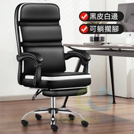 包安裝送貨黑色白邊-帶擱腳-尼龍腳電腦椅