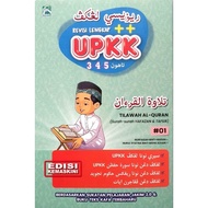 UPKK Hafazan Revisi Lengkap ++ Tilawah Al-quran 2024 Edisi Kemaskini Surah hafazan & tafsir