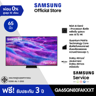 [จัดส่งฟรีพร้อมติดตั้ง] SAMSUNG 65" NeoQLED 4K Tizen OS SMART AI TV Mini LED (2025) QN80F Series รุ่