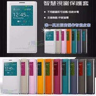 Samsung Note3 N900U A7 A8 S6 感應視窗皮套背蓋/原廠型休眠喚醒/保護殼