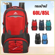 Large Backpack 60L/85L Traveler Waterproof Hiking