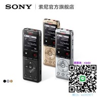 錄音筆Sony/索尼 ICD-UX570F 高質量數碼錄音筆 4GB 輕巧隨行