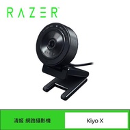 RAZER 雷蛇  KIYO X 清姬 X WEBCAM 桌上型 視訊攝影機補光燈