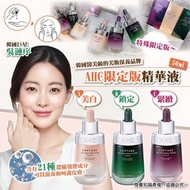 韓國 AHC PRIME升級版頂級逆齡精華液