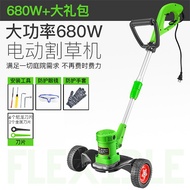 Hand-propelled lawn mower blade lawn mower wheel small household plug-in lawn mower