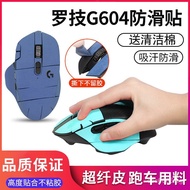 Popular Compatible with Logitech G604Mouse Stickers g604Mouse Anti-Slip Feet Pads Ultra-Fine Fiber L