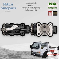 กระบอกเบรคหน้า Isuzu ELF S250TL79 ล่าง/LH (ตาไก่คู่) ข้างซ้าย ขนาด 1 1/8" Brand cera คุณภาพเทียบเท่า