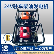 Generator 24 Parking Its Diesel Direct Sales Silent Generator Generator Car Volt Diesel Car 24v Air 