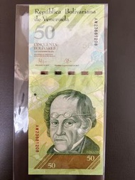 （全新）委內瑞拉🇻🇪50 玻利瓦爾紙幣