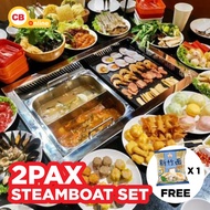 2 Pax Steamboat Set Frozen Steamboat Mix Fish Ball Haidilao Hot Pot Yong Tau Foo Instant  [CB  ONLIN