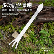 Bonsai Rake Stainless Steel Rake Pressed Soil Picking Buds Modeling Bonsai Tools Bonsai Special Maki