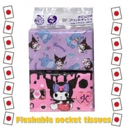 Flushable Pocket Tissues Kuromi-chan 4-pack