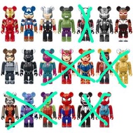 Be@rbrick marvel 一番賞