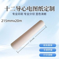 Twelve Conductive ECG Paper 215x20 Dedicated Recording Paper 215 * 20 ECG Thermal Paper 215mmx20