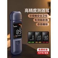 Zhaowei black cat alcohol Tester alcohol Tester alcohol Tester Tester Zhao for black cat alcohol Tes
