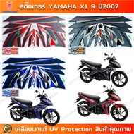 X1 R 2007 Sticker YAMAHA X1 Motorcycle Year 2007 Genuine Glossy Coating