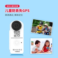 Gps Beidou Elderly Children Locator Baokangyuan Riot-Proof Dismantling GPS Phone Button Anti-Lost Tr