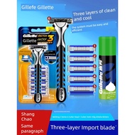 shaver for man shaver Gillette Men Old-fashioned Three-Layer Manual Shaver