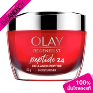 OLAY - Collagen Peptide Moisturiser