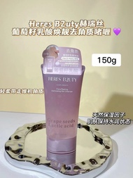 HERES B2UTY Centella Asiatica Niacinamide Exfoliating Gel for Whole Body Dead Skin Removal and Deep