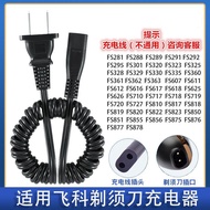 Suitable for FS876 820 719 FS360FS330 Accessories [mxL]